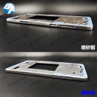 手機邊框噴砂