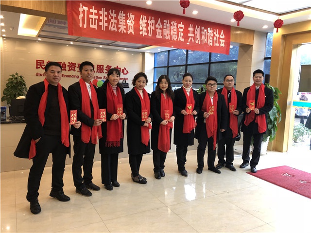 2018年人和實業(yè)集團開工大吉！ 